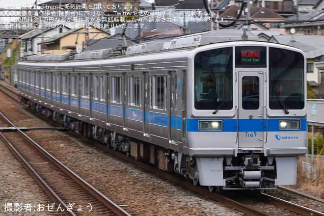 【小田急】1000形1067F(1067×4)重要部検査明け試運転 - 東海大学前駅にて撮影