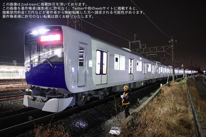 【東武】90000系91001Fが東武日光線にて誘導障害試験を実施を不明で撮影した写真