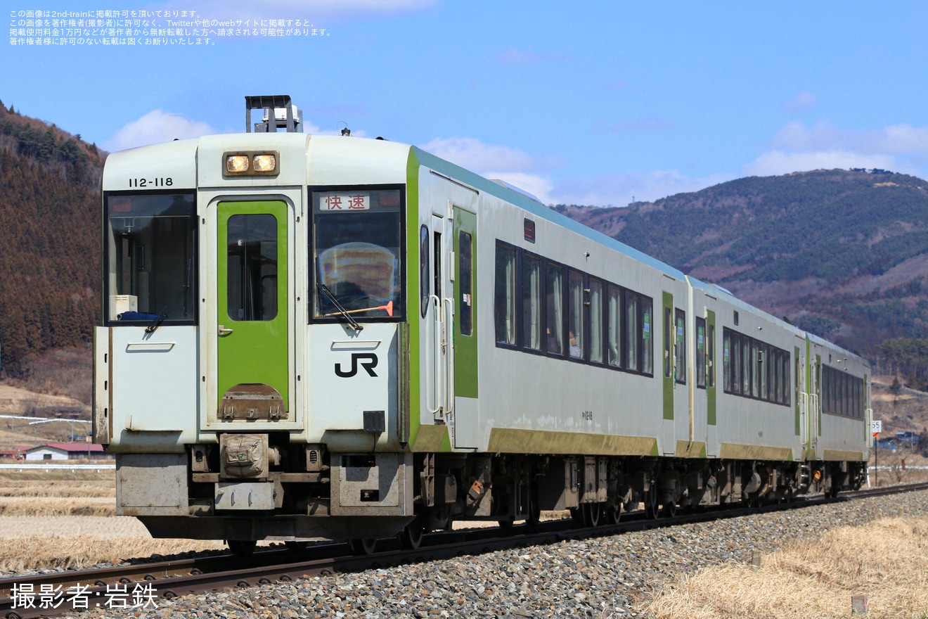 【JR東】キハ110系列による指定席をつけた快速「はまゆり」が運行終了の拡大写真