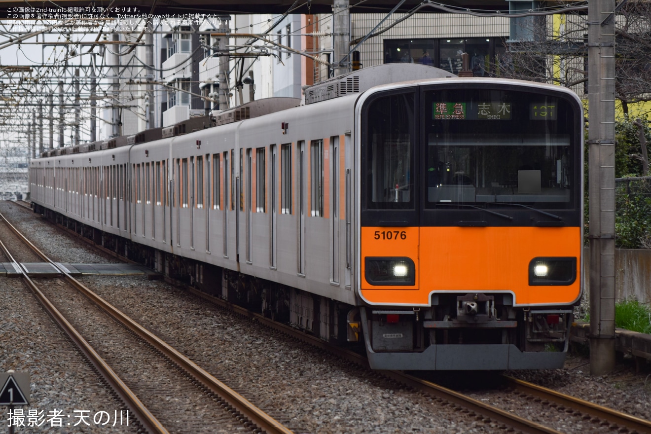 【東急】5050系4105F「新幹線デザインラッピングトレイン」が 上り列車の急行志木行きとして運転の拡大写真