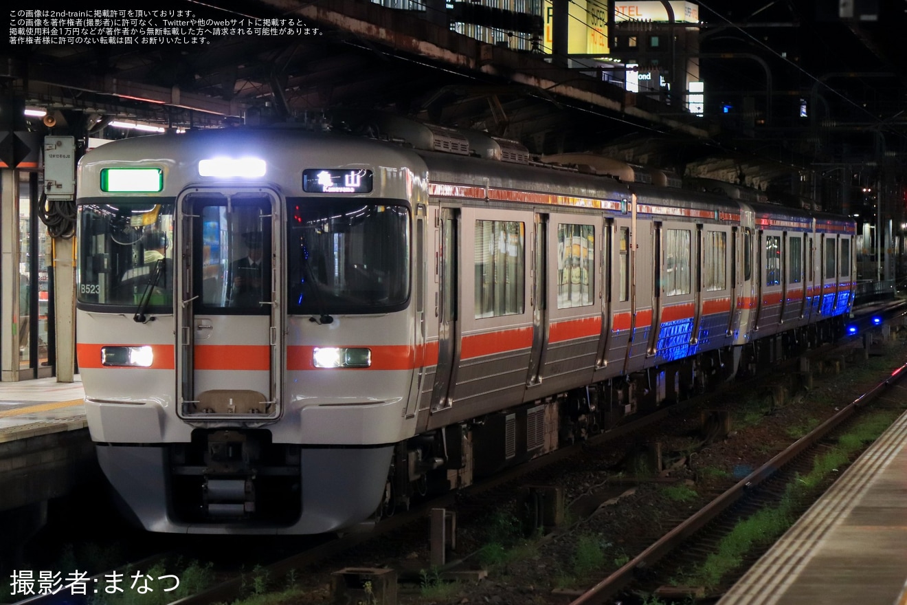 【JR海】関西本線における313系の定期運用が終了の拡大写真