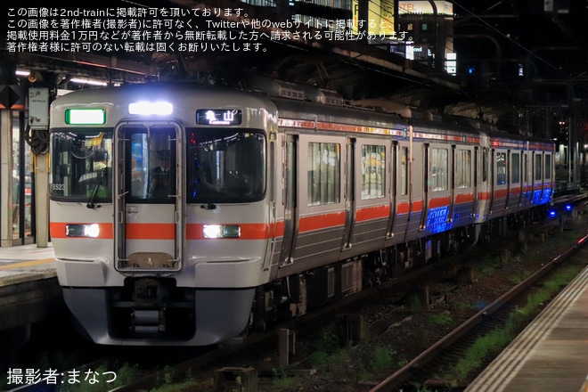 【JR海】関西本線における313系の定期運用が終了を名古屋駅で撮影した写真