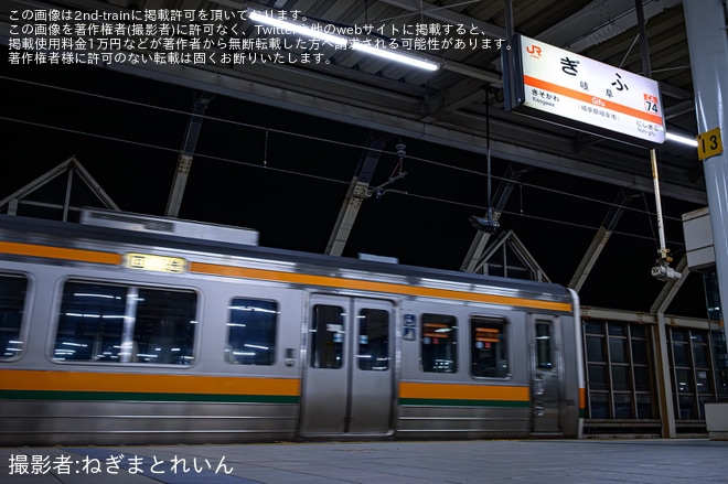 【JR海】213系5000番台H13編成「ありがとう213系5000番台」ヘッドマーク付きが豊橋から大垣へ回送を不明で撮影した写真