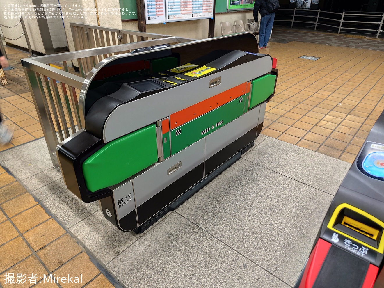 【JR東】国府津駅の自動改札機に湘南色の帯が追加の拡大写真