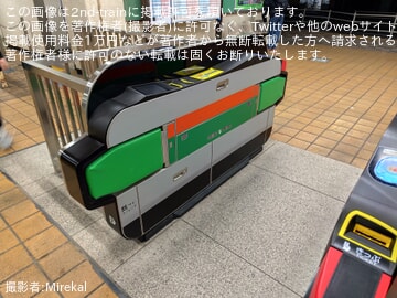 【JR東】国府津駅の自動改札機に湘南色の帯が追加