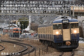 【しな鉄】115系S9編成「横須賀色」が定期運用から撤退