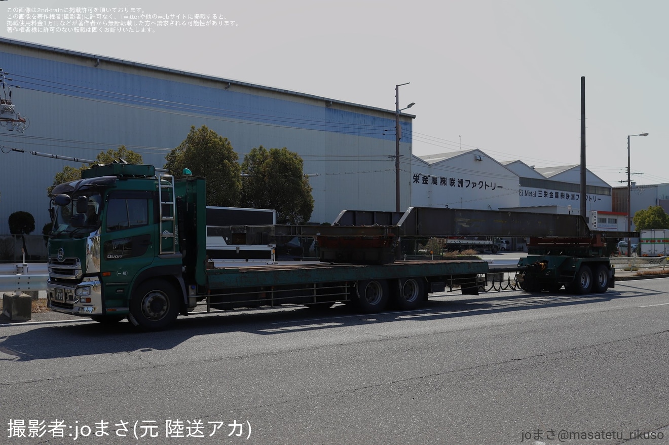 不明のトピックス