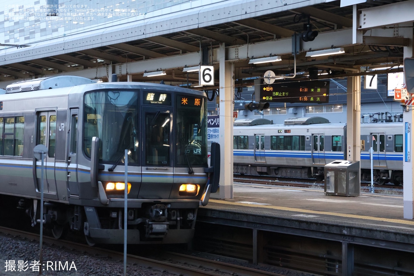 【JR西】米原～敦賀間ノンストップの臨時快速が運転終了の拡大写真