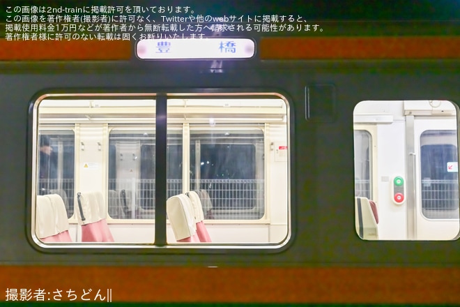 【JR海】213系が飯田線およびJR東海エリアでの定期営業運転を終了を不明で撮影した写真