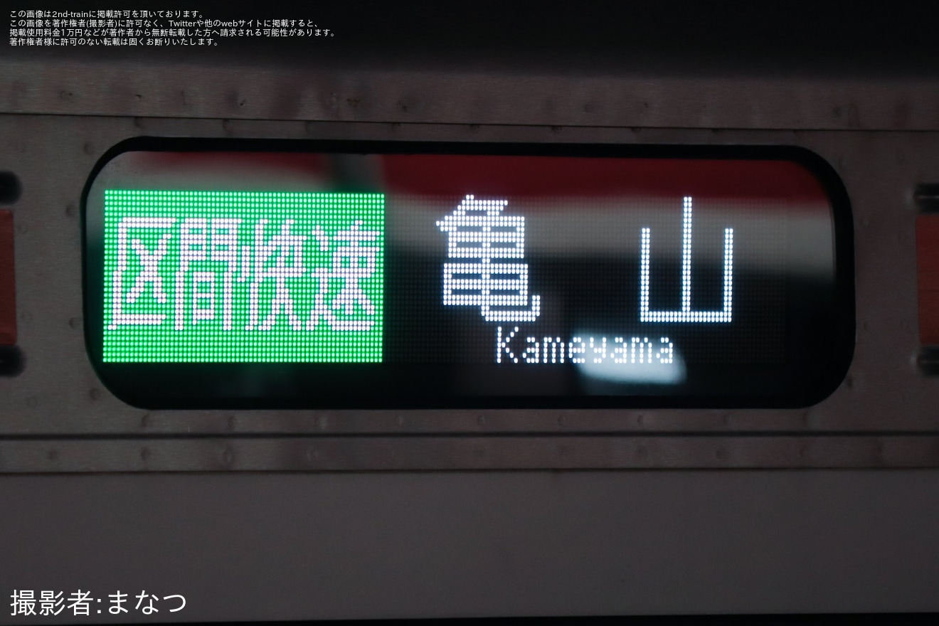 【JR海】関西本線における313系の定期運用が終了の拡大写真