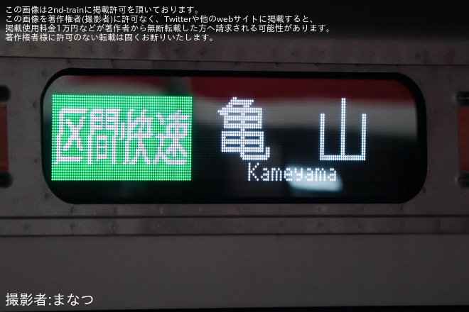 【JR海】関西本線における313系の定期運用が終了を不明で撮影した写真