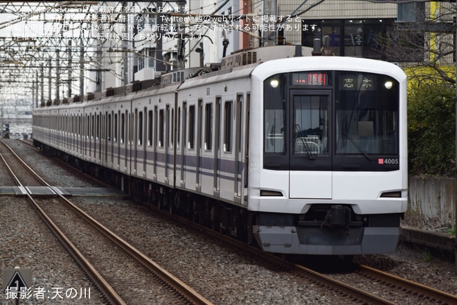 【東急】5050系4105F「新幹線デザインラッピングトレイン」が 上り列車の急行志木行きとして運転（1枚目）