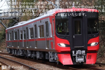 【名鉄】9100系9124F新車性能確認試運転