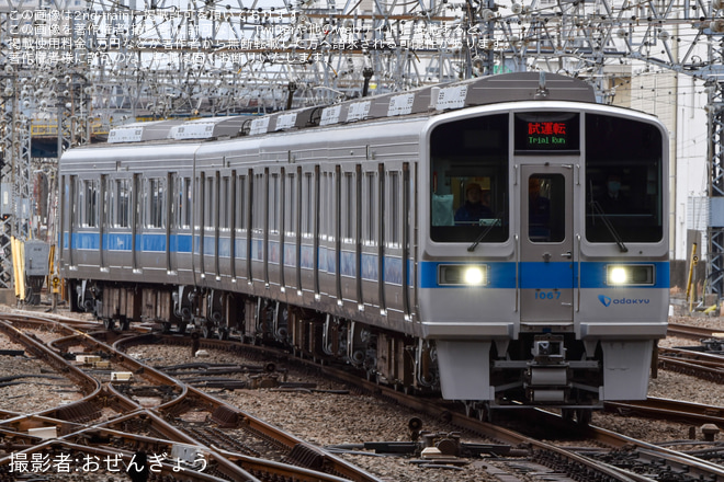 を相模大野駅で撮影した写真