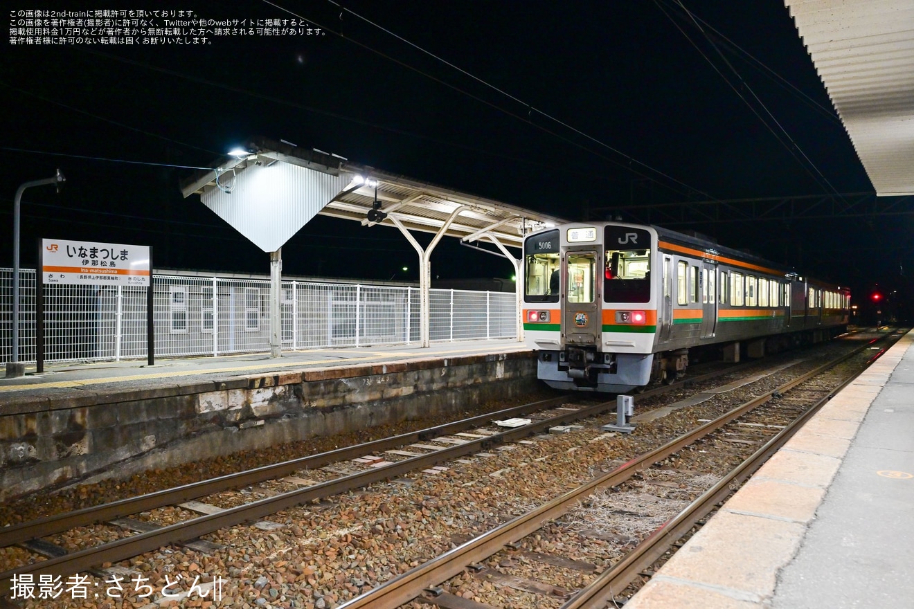 【JR海】213系が飯田線およびJR東海エリアでの定期営業運転を終了の拡大写真
