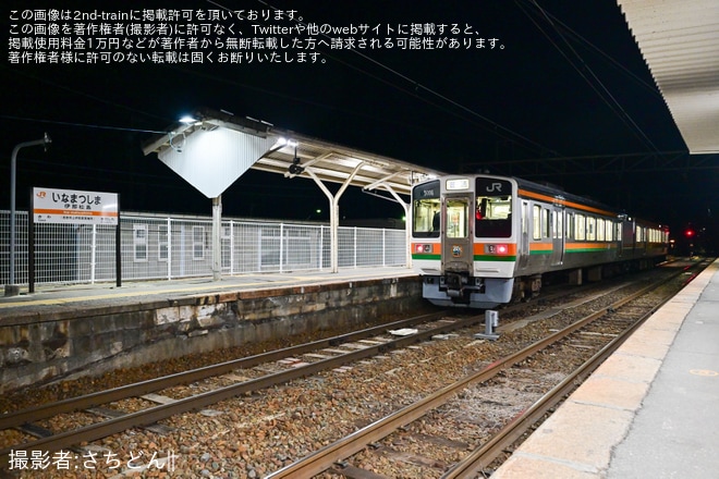 【JR海】213系が飯田線およびJR東海エリアでの定期営業運転を終了を不明で撮影した写真