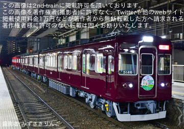 byみずさきりんご