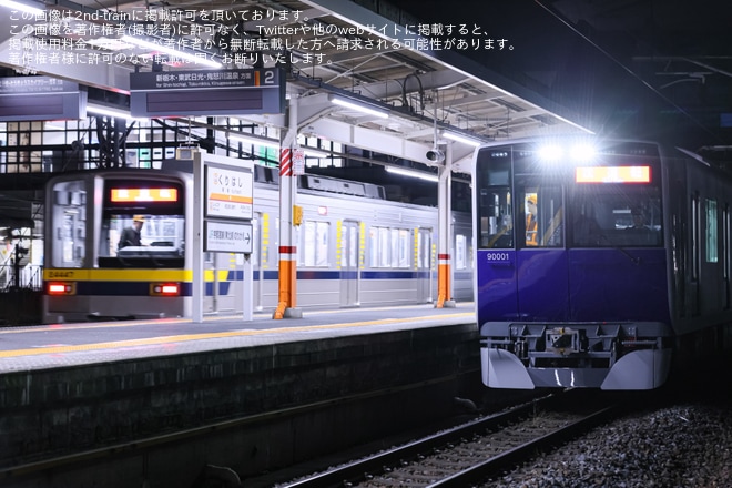 【東武】90000系91001Fが東武日光線にて誘導障害試験を実施を不明で撮影した写真