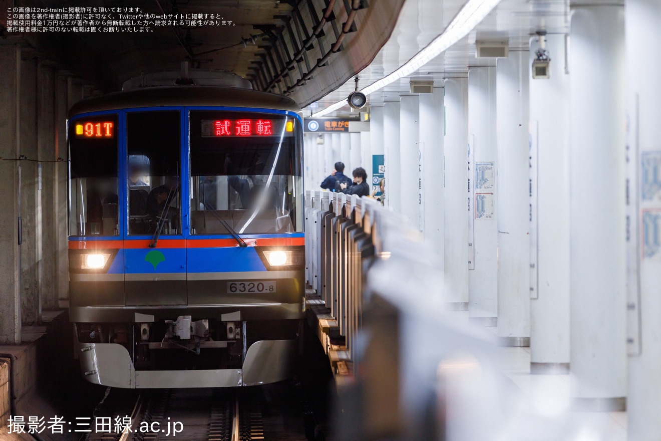 【都営】6300形6320編成志村車両検修場出場試運転の拡大写真