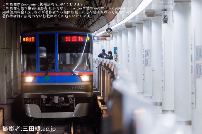 【都営】6300形6320編成志村車両検修場出場試運転（2枚目）