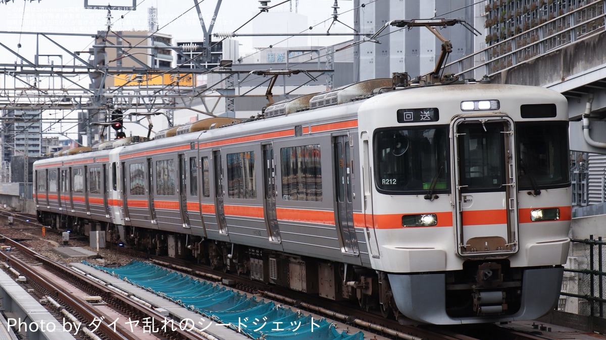 JR海】大垣車両区に転属した313系R212編成+R213編成が飯田線へ送り込み