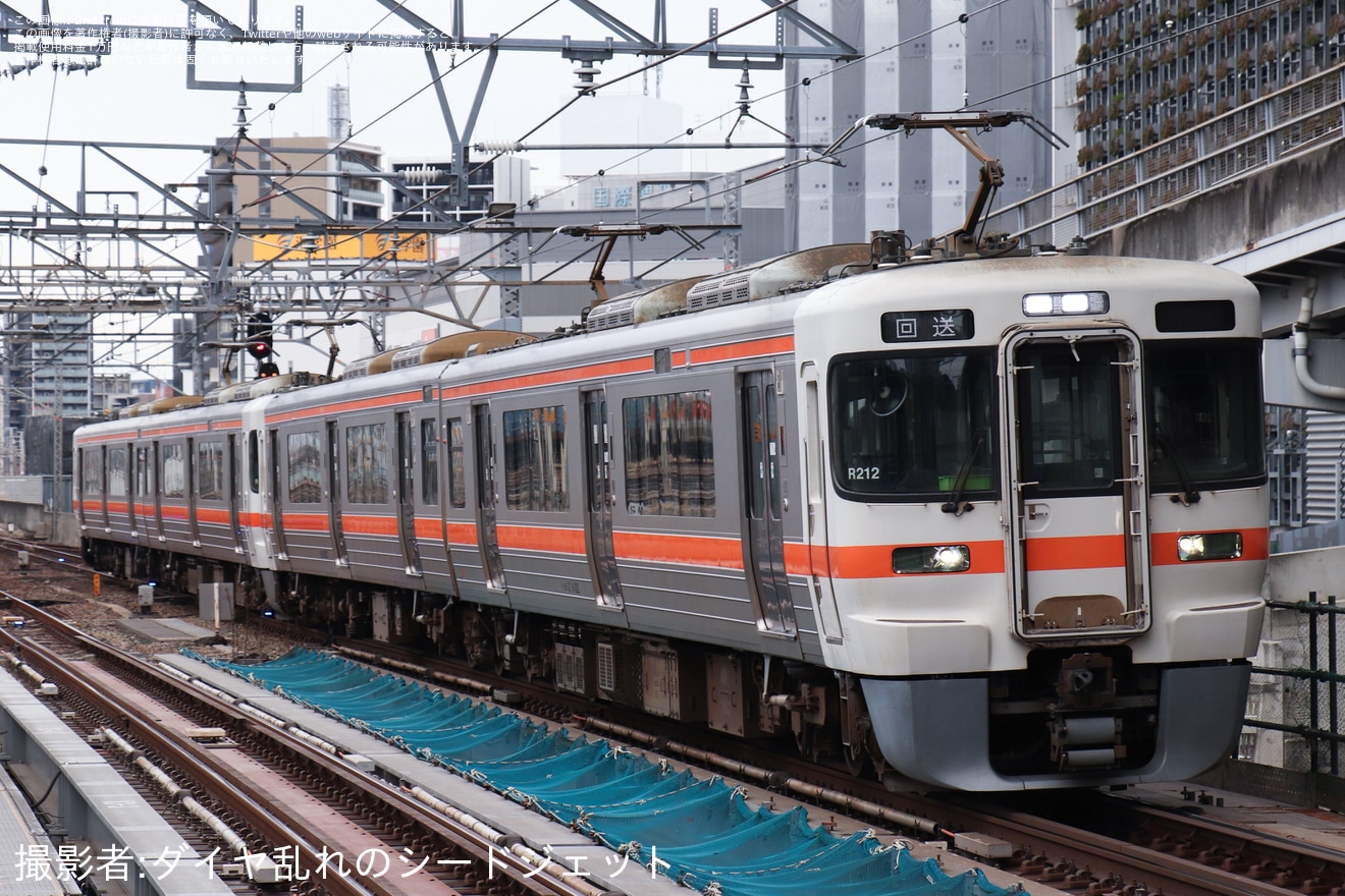 【JR海】大垣車両区に転属した313系R212編成+R213編成が飯田線へ送り込みのため回送の拡大写真