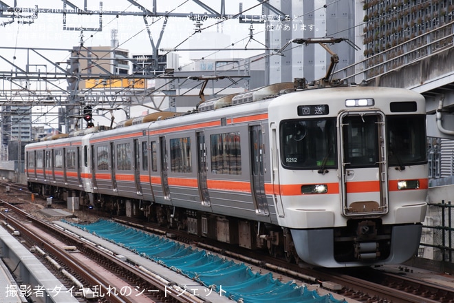 【JR海】大垣車両区に転属した313系R212編成+R213編成が飯田線へ送り込みのため回送を不明で撮影した写真