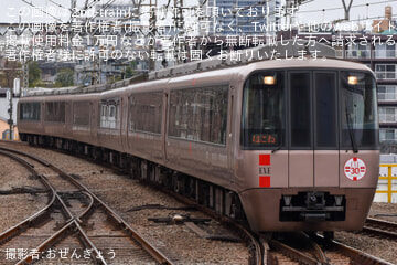 byおぜんぎょう