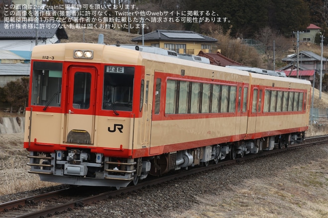 【JR東】キハ111-3・キハ112-3が「おもいで車両」となり磐越東線で出場試運転を不明で撮影した写真