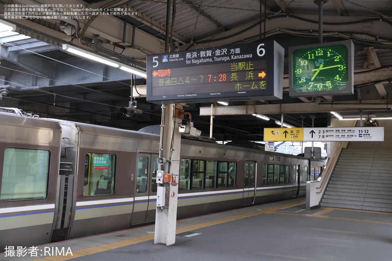 【JR西】米原～敦賀間ノンストップの臨時快速が運転終了の拡大写真