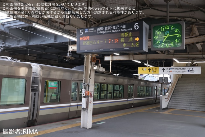 【JR西】米原～敦賀間ノンストップの臨時快速が運転終了 - 米原駅にて撮影