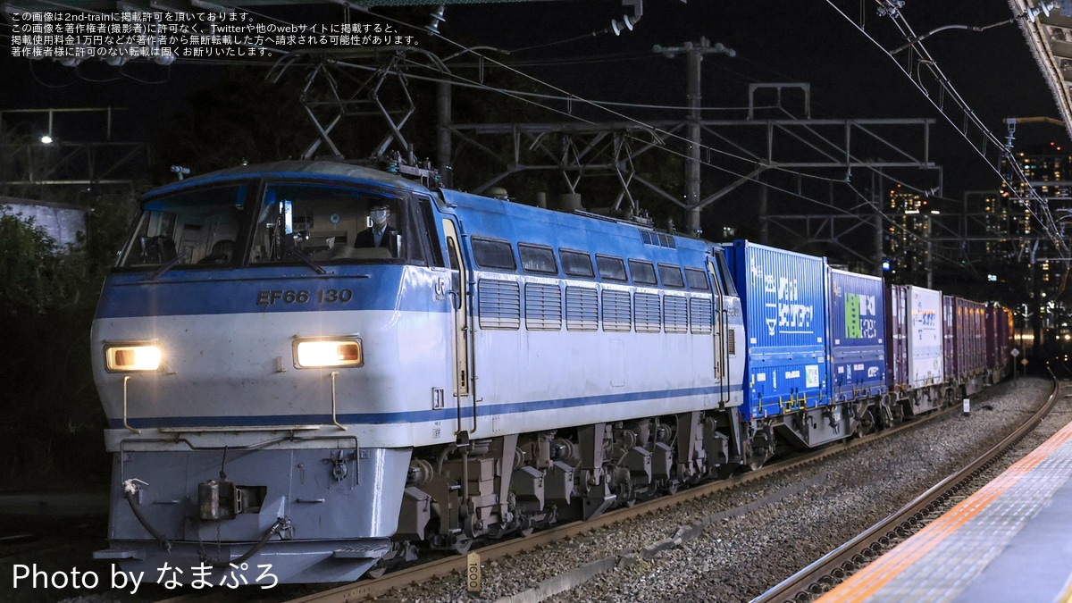 JR貨】EF66が関東地区の定期運用を終了した見込み |2nd-train鉄道ニュース