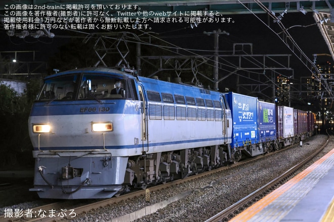 【JR貨】EF66が関東地区の定期運用を終了した見込みを不明で撮影した写真