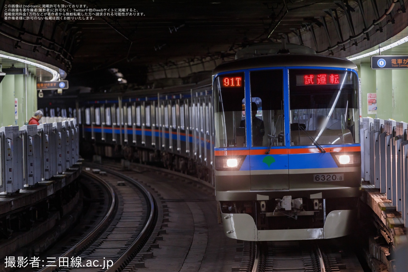 【都営】6300形6320編成志村車両検修場出場試運転の拡大写真