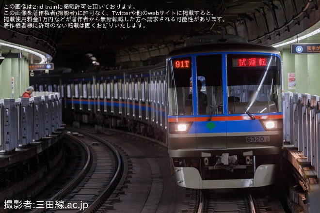 【都営】6300形6320編成志村車両検修場出場試運転（1枚目）