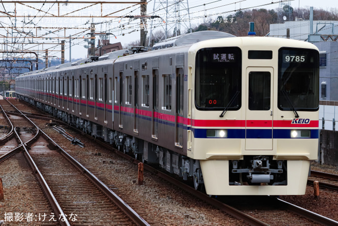 【京王】9000系9735F若葉台工場出場試運転(202603) - 京王多摩センター駅にて撮影