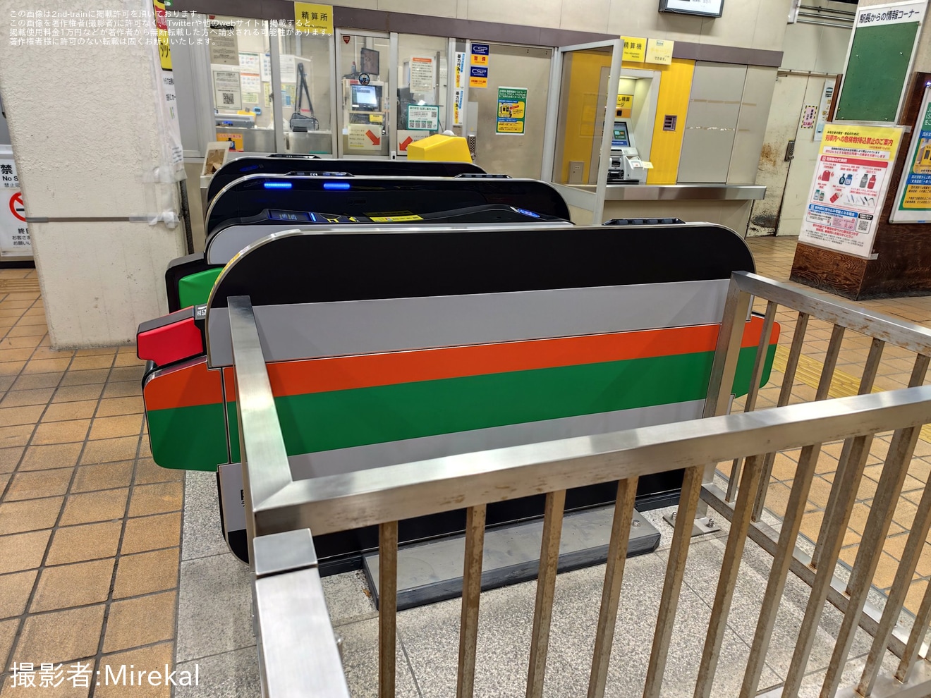 【JR東】国府津駅の自動改札機に湘南色の帯が追加の拡大写真