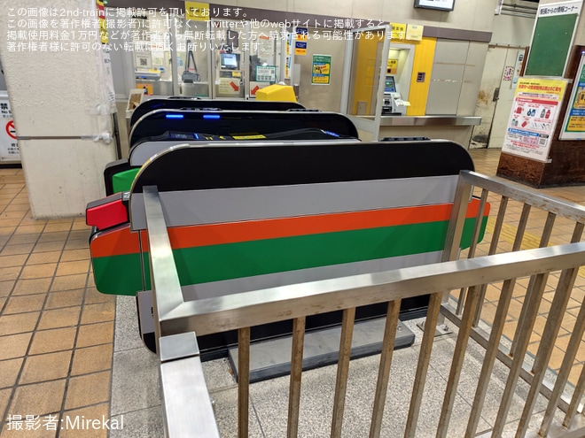 【JR東】国府津駅の自動改札機に湘南色の帯が追加（2枚目）