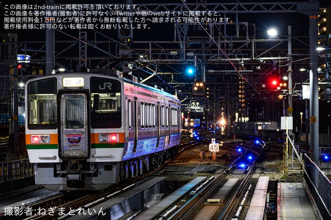 【JR海】213系5000番台H13編成「ありがとう213系5000番台」ヘッドマーク付きが豊橋から大垣へ回送を不明で撮影した写真