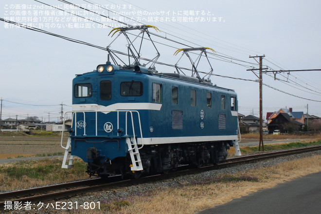 を永田～武川間で撮影した写真