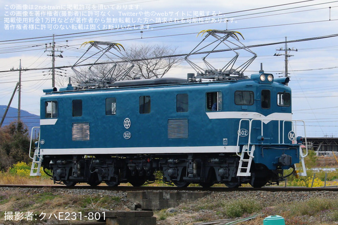 を永田～武川間で撮影した写真