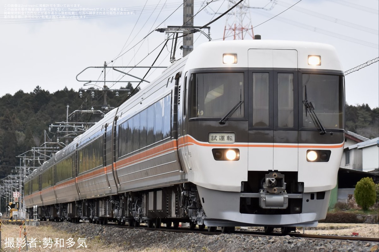 【JR海】383系A9編成が名古屋工場出場試運転の拡大写真