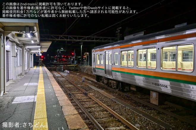 【JR海】213系が飯田線およびJR東海エリアでの定期営業運転を終了を不明で撮影した写真