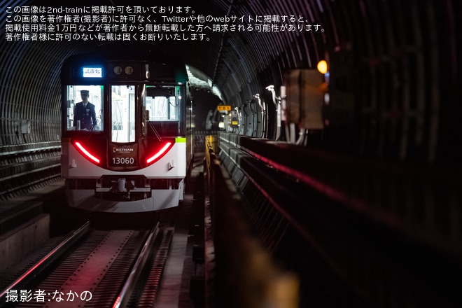 【京阪】新造車13000系13010F(13010-④-13060)が京阪本線で試運転（3枚目）