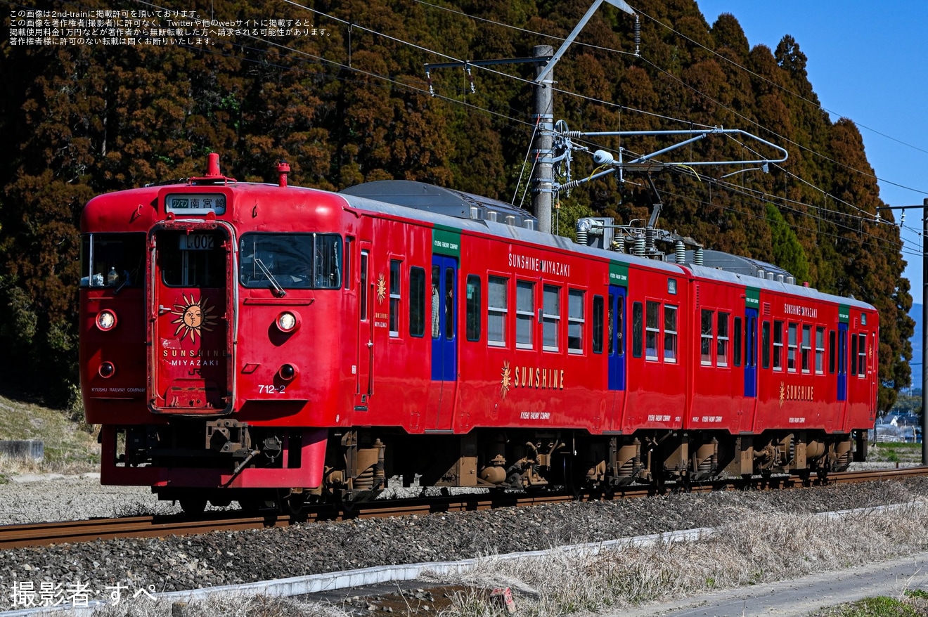 【JR九】713系の定期運用が終了する見込みの拡大写真