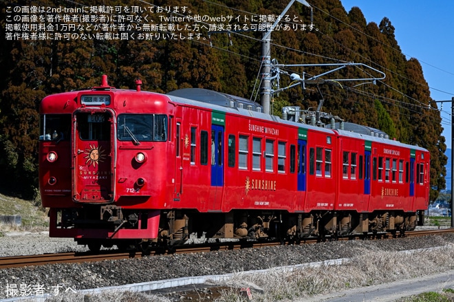 【JR九】713系の定期運用が終了する見込み（1枚目）