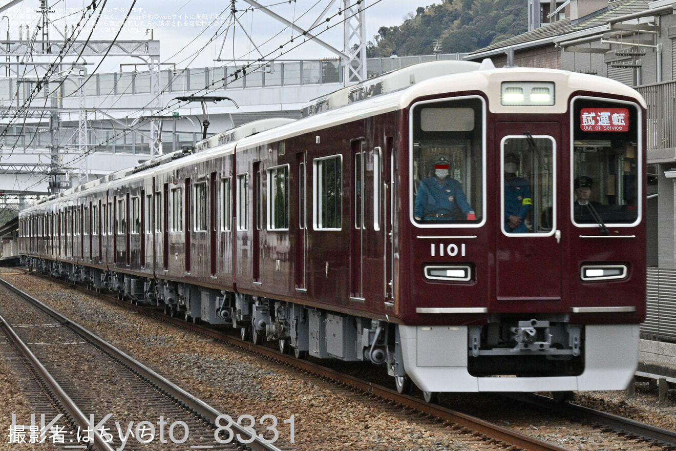 【阪急】1000系1001F正雀工場出場試運転の拡大写真