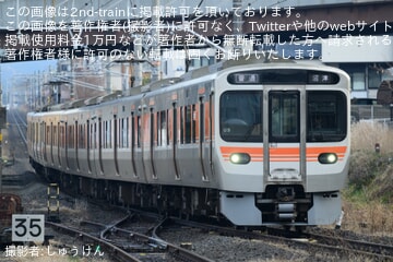 JR海】313系8000番台、315系3000番台が御殿場線の運用を代走 |2nd