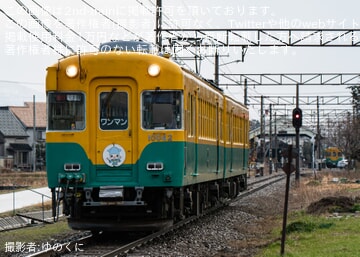 【地鉄】富山地方鉄道で急行列車が運行を終了