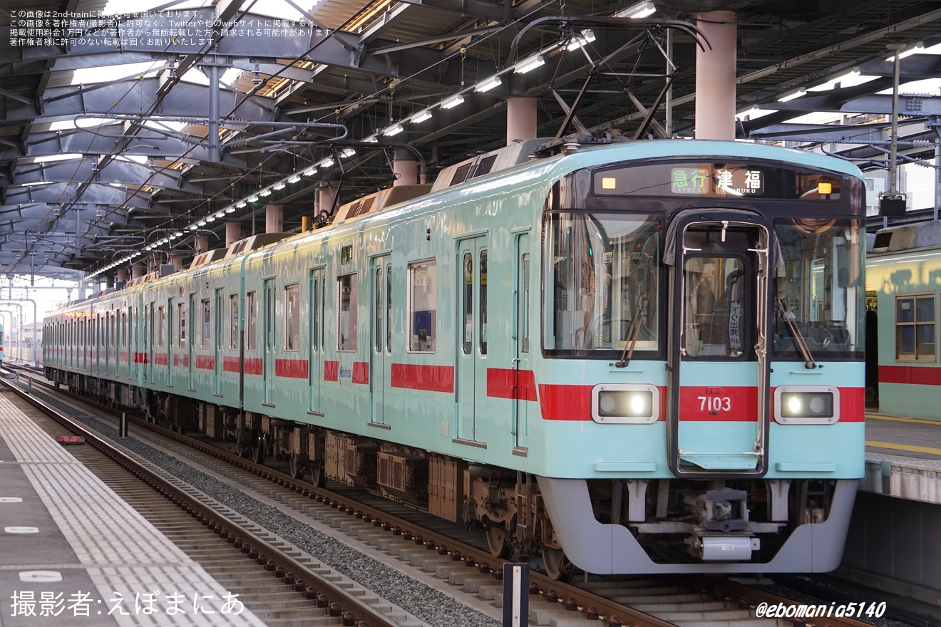 【西鉄】急行津福行が運行を終了の拡大写真